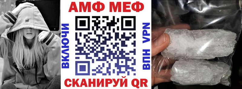 Amphetamine VHQ Североморск