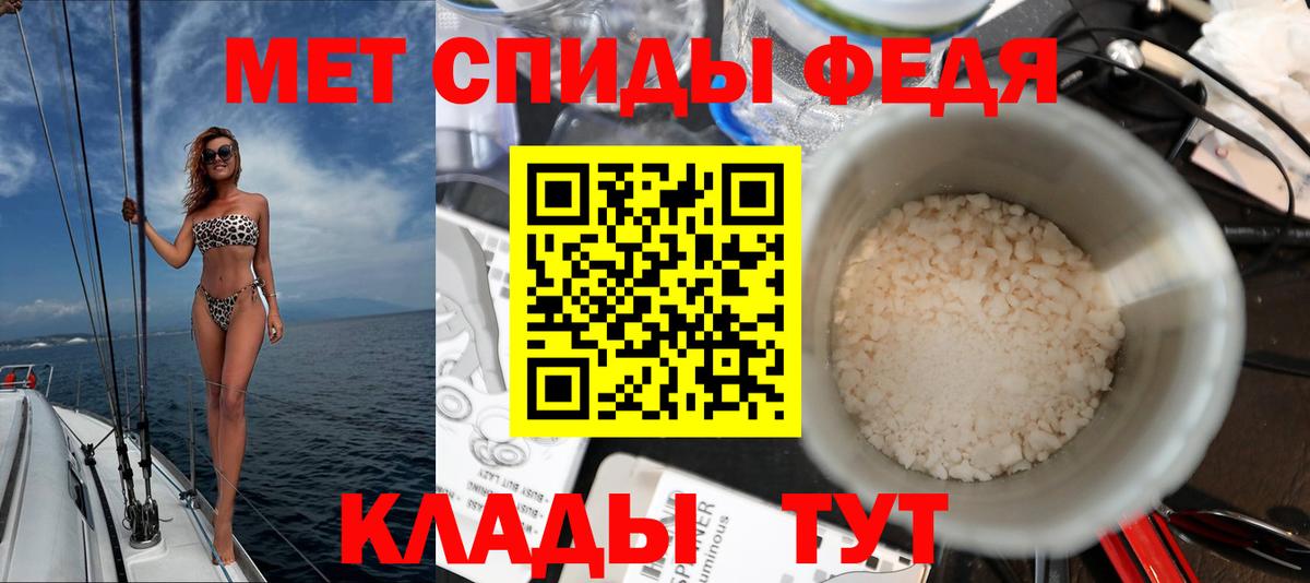 АМФЕТАМИН  АМФЕТАМИН Premium  Вход с VPN  Североморск 