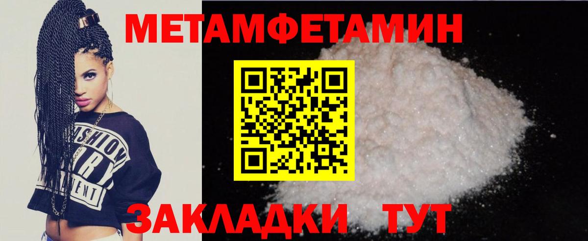 АМФ Premium Североморск