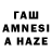 ТГК вейп с тгк AKHMED Shakhmasub