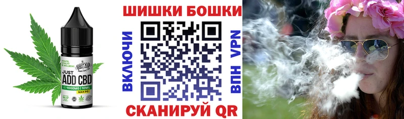 Cannafood конопля  магазин  наркотиков  Североморск 