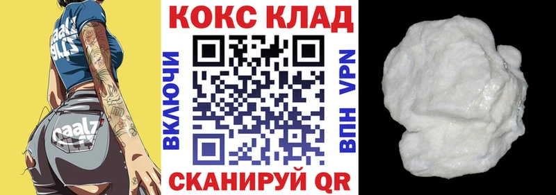 где найти наркотики  Североморск  КОКАИН Fish Scale 