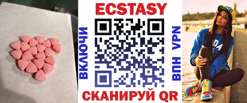 сколько стоит  Североморск  Ecstasy Punisher 