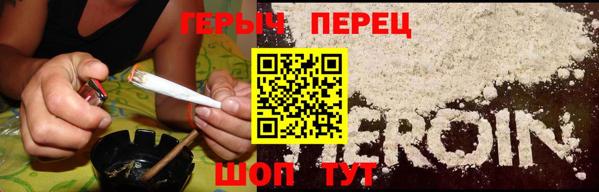 КОКАИН  Североморск  Вход с VPN  Где продают наркотики?  Гарик  Hash Oil  Конопля  Альфа-ПВП  МЕФ 