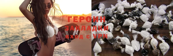 первитин Новокубанск