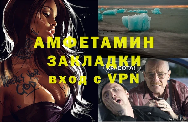 spice Новодвинск