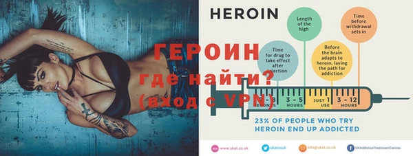 первитин Новокубанск