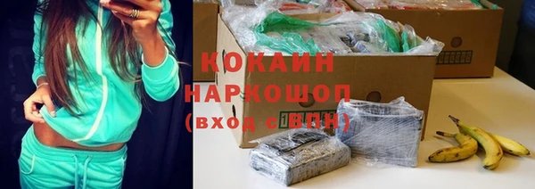 синтетический гашиш Валуйки