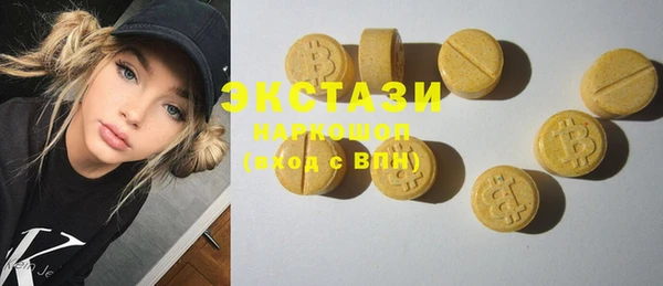 spice Новодвинск