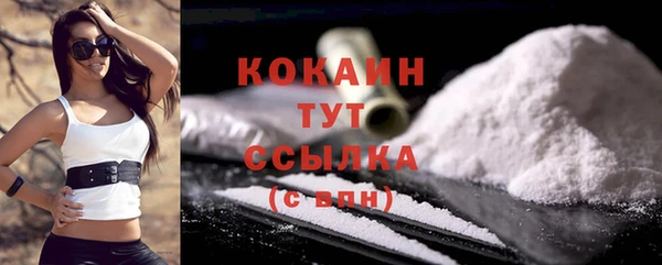 первитин Новокубанск