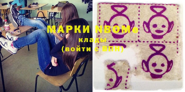 первитин Новокубанск