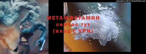 spice Новодвинск