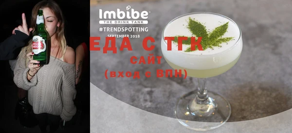 spice Новодвинск