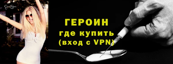первитин Новокубанск