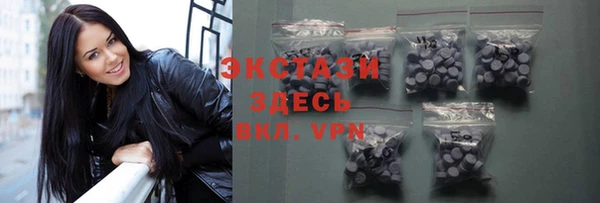 первитин Новокубанск