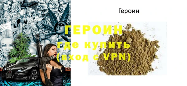 амф Новозыбков