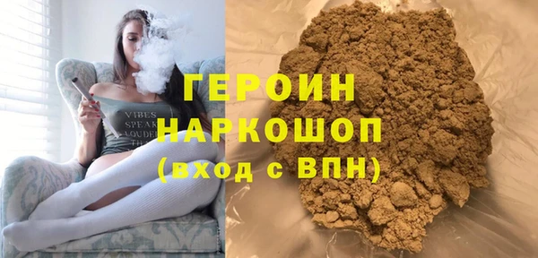 амф Новозыбков