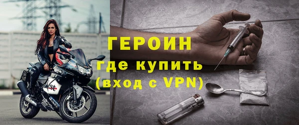 первитин Новокубанск