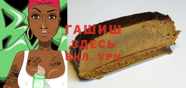 первитин Новокубанск