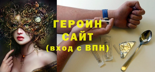 spice Новодвинск
