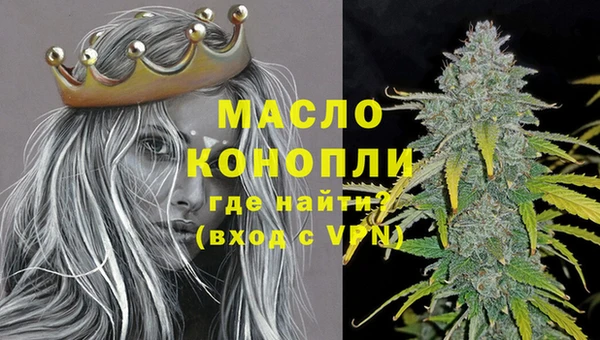 первитин Новокубанск