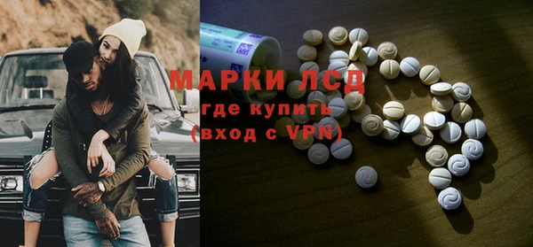 первитин Новокубанск