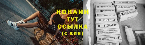 первитин Новокубанск