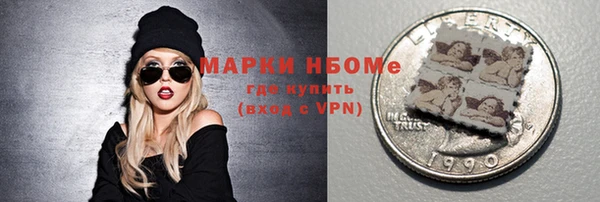 первитин Новокубанск