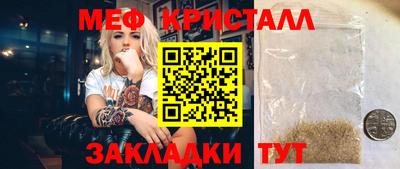 бошки Бийск