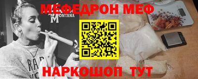 метамфетамин Беслан