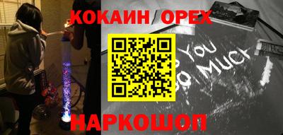 кокаин колумбия Дубна