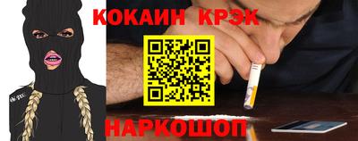 кокаин VHQ Донецк