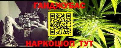 бошки Бийск