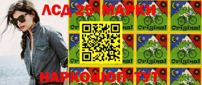 метамфетамин Беслан