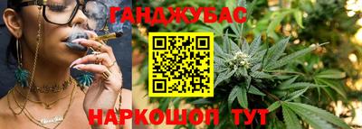 дистиллят марихуана Берёзовский