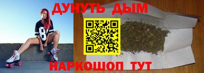 метамфетамин Беслан