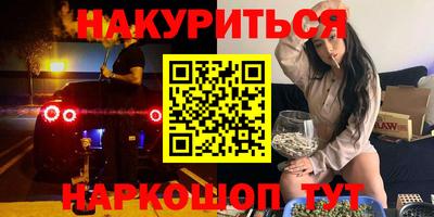 дистиллят марихуана Берёзовский