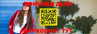 дистиллят марихуана Берёзовский