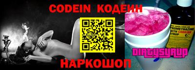 кокаин VHQ Донецк