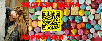 кокаин VHQ Донецк