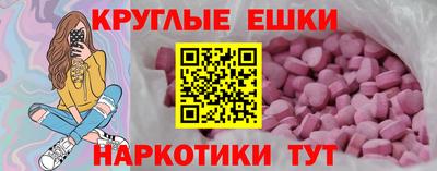 кокаин VHQ Донецк