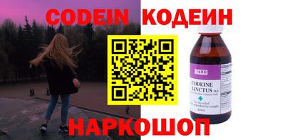 кокаин VHQ Донецк