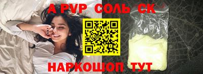 метамфетамин Беслан