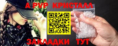 метамфетамин Беслан