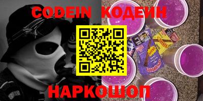 кокаин VHQ Донецк
