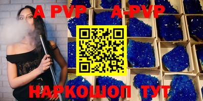 метамфетамин Беслан