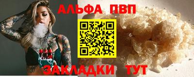 кокаин VHQ Донецк