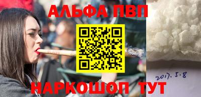 кокаин VHQ Донецк