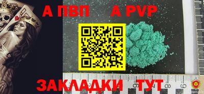 метамфетамин Беслан