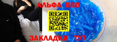 бошки Бийск